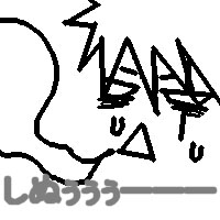 Ɉx̂qlŎɂEEEB