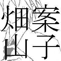 FႢB[}΁IIIij